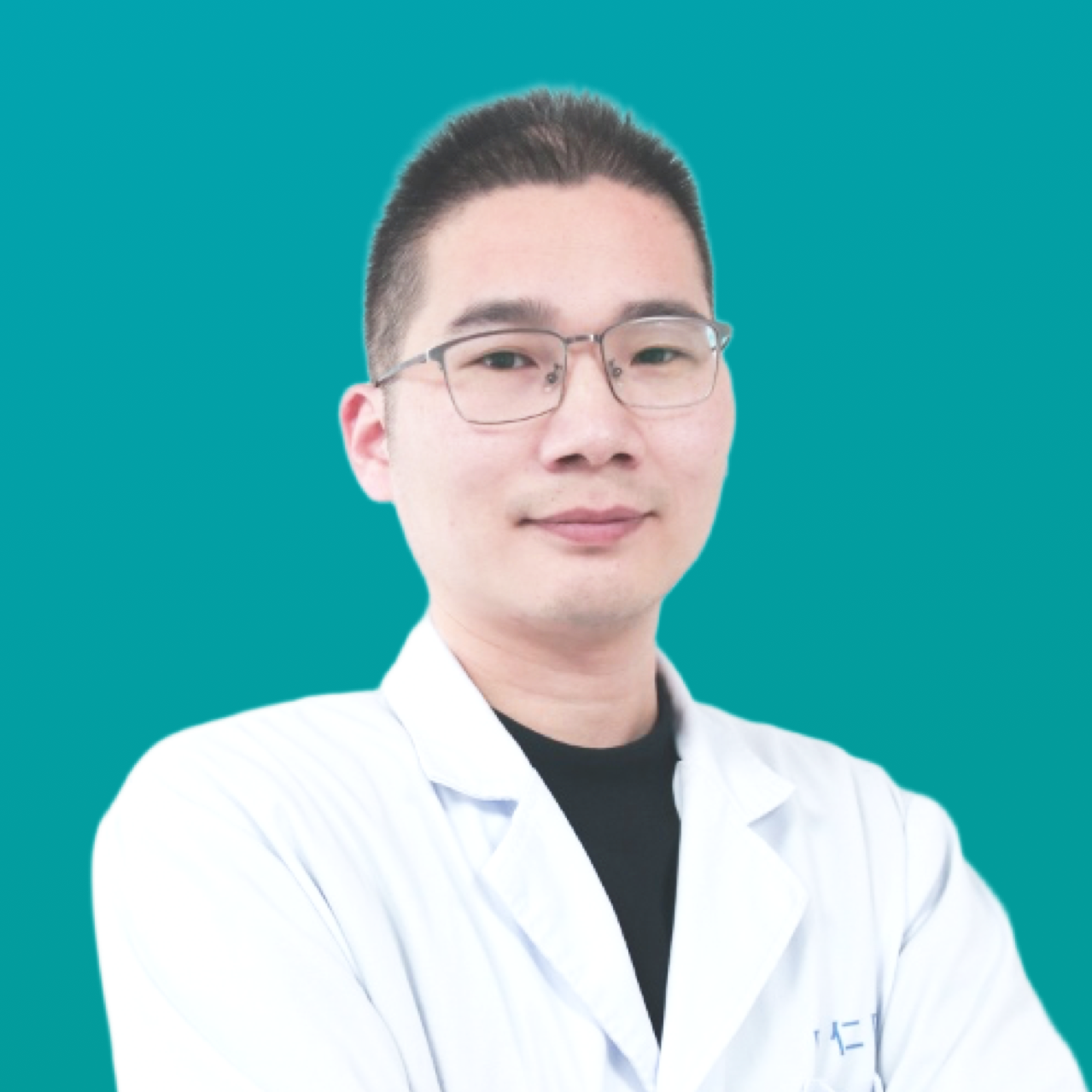 叶长青医生头像